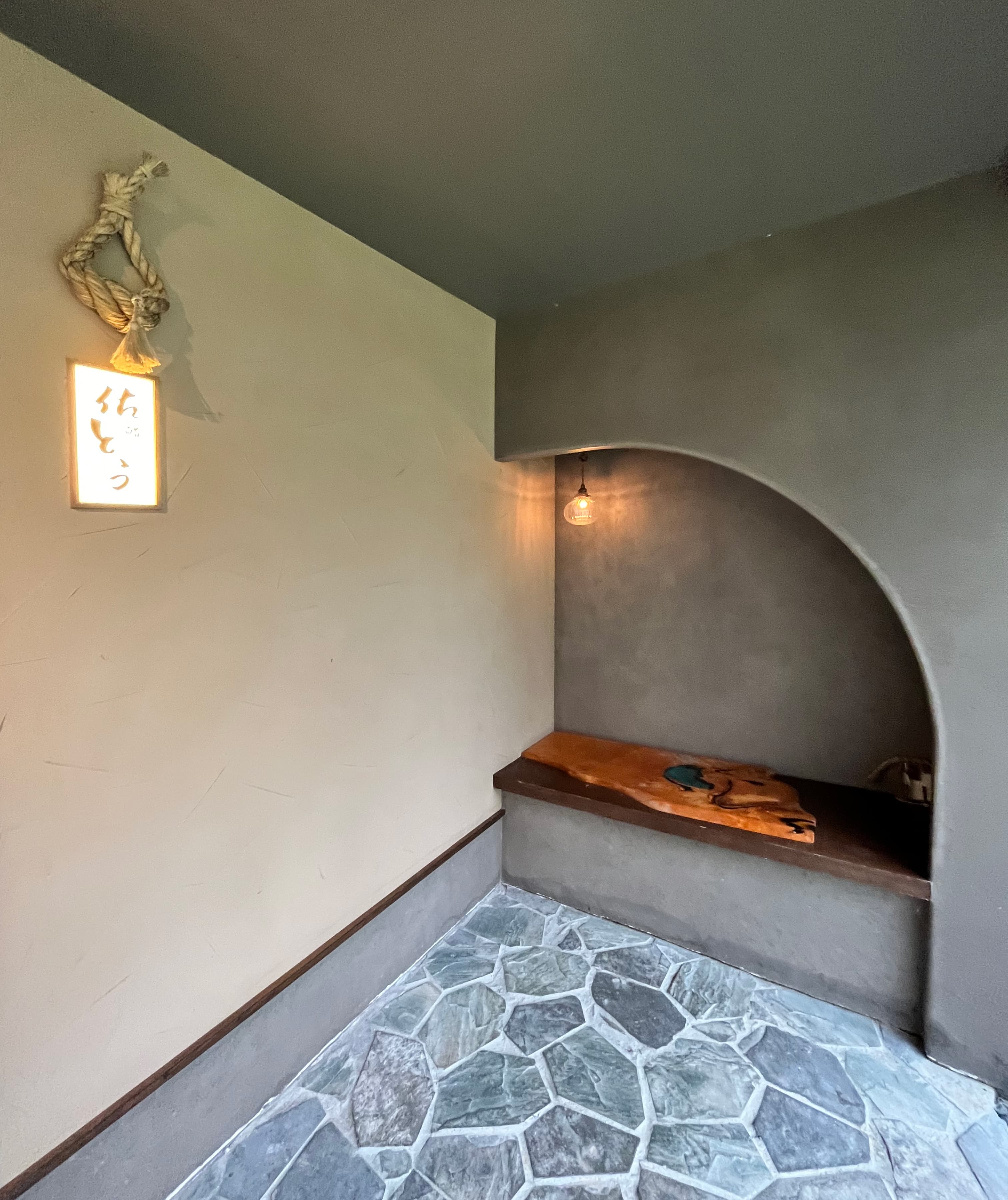 Sushi Sato 鮨 佐とう — Armourcoat polished plaster