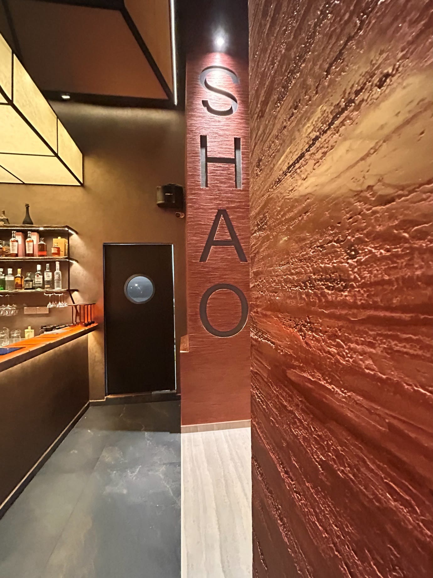 Textured Armourcoat feature wall beside the SHAO lettering at SHAO Dempsey